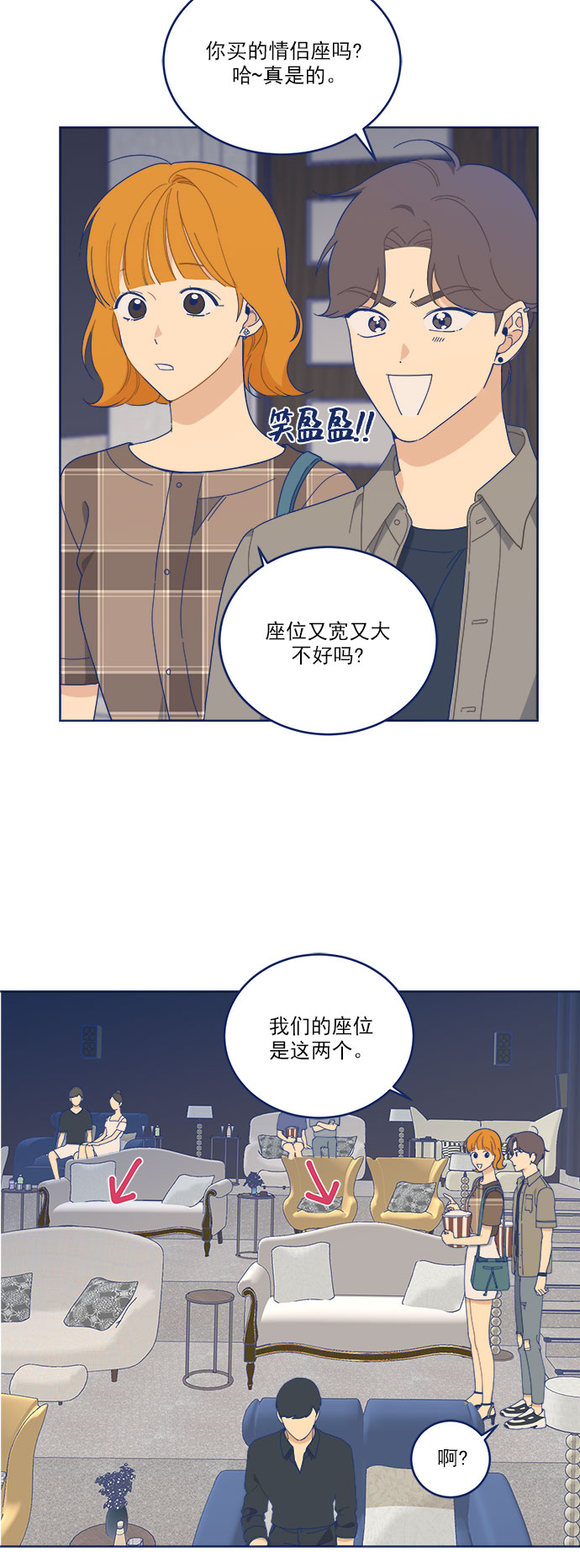 [第7话] 等待的美学8