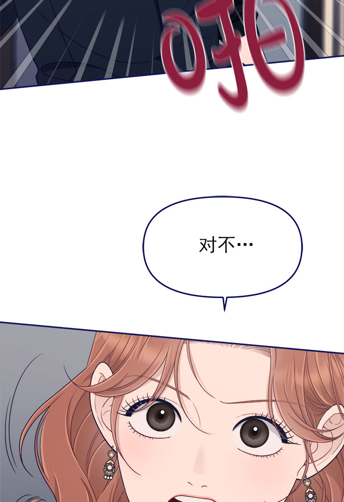 [第51话] 错误的相遇（2）25