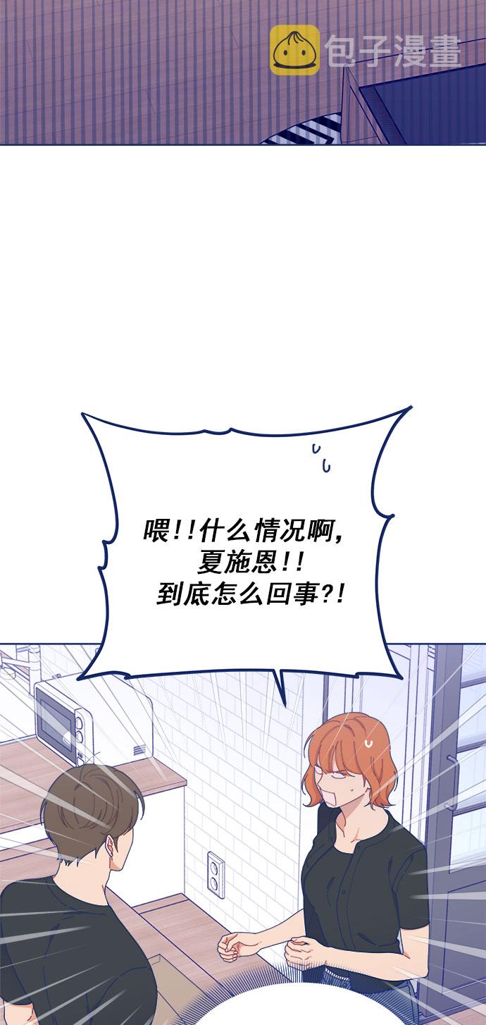 [第21话] 最佳男配角vs最佳男配角（2）69