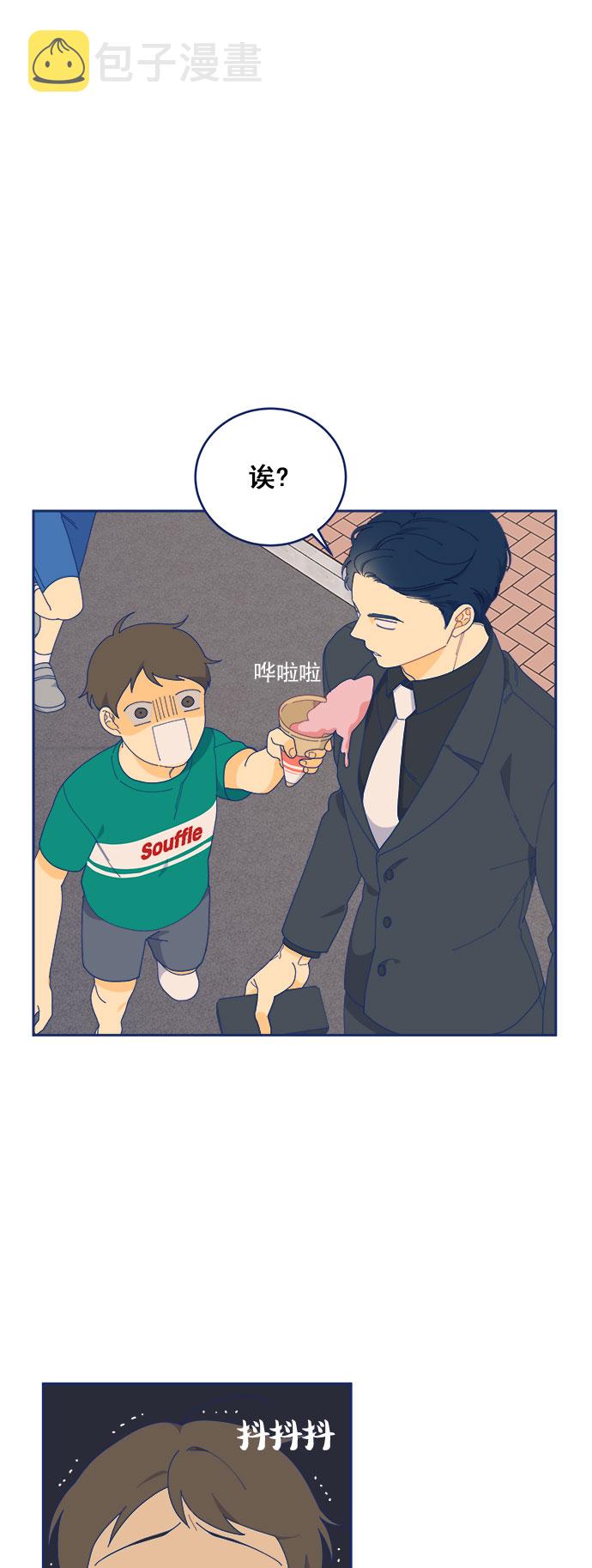 [第11话] Unlucky guy35