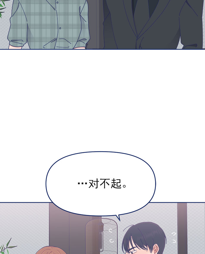 [第26话] 戏剧性地登场，结果一切都已散场77