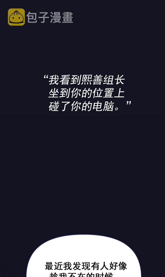 [第49话] 以夷制夷36