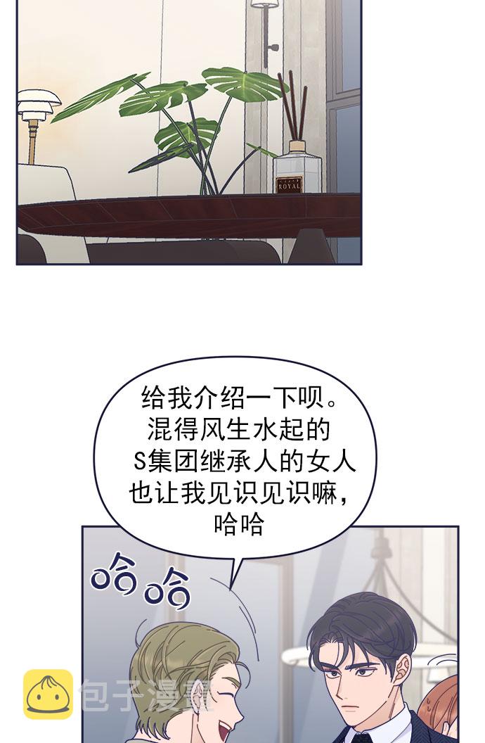 [第41话] 你觉得怎麽样？46