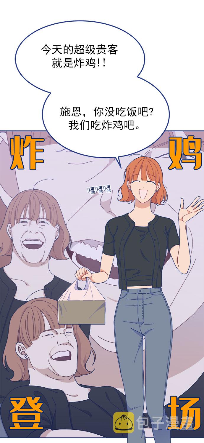 [第21话] 最佳男配角vs最佳男配角（2）0