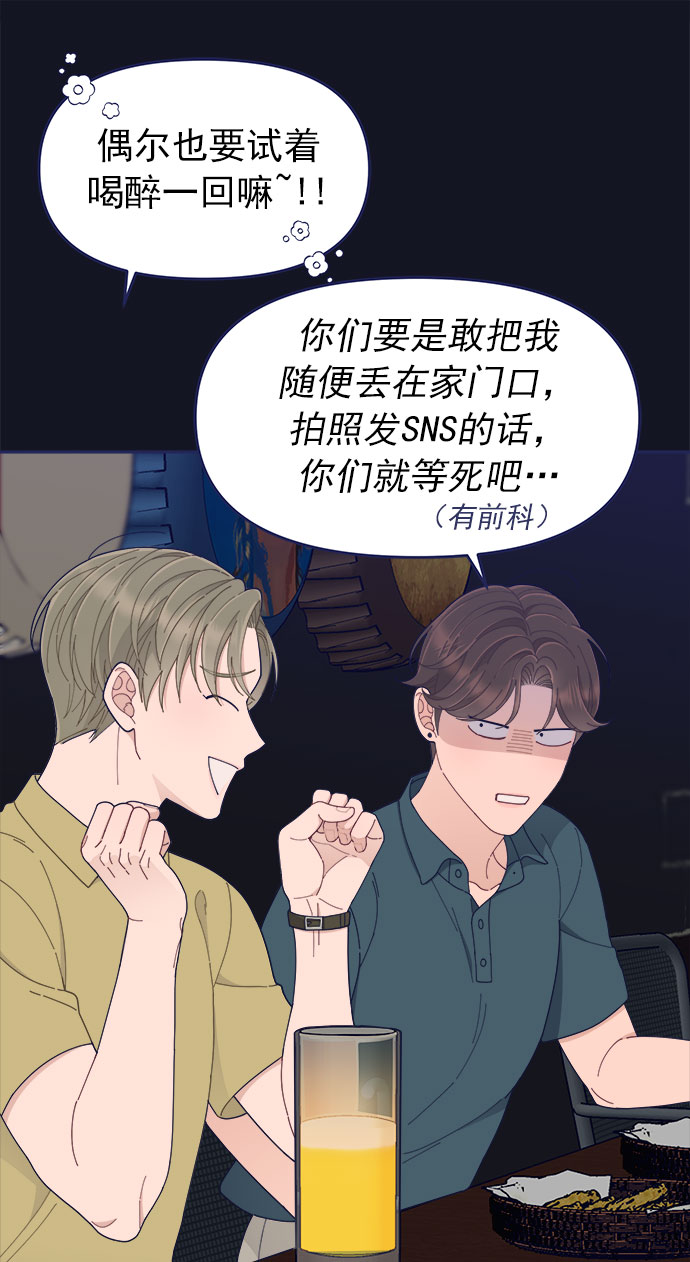[第48话] 第一次想通了（2）12