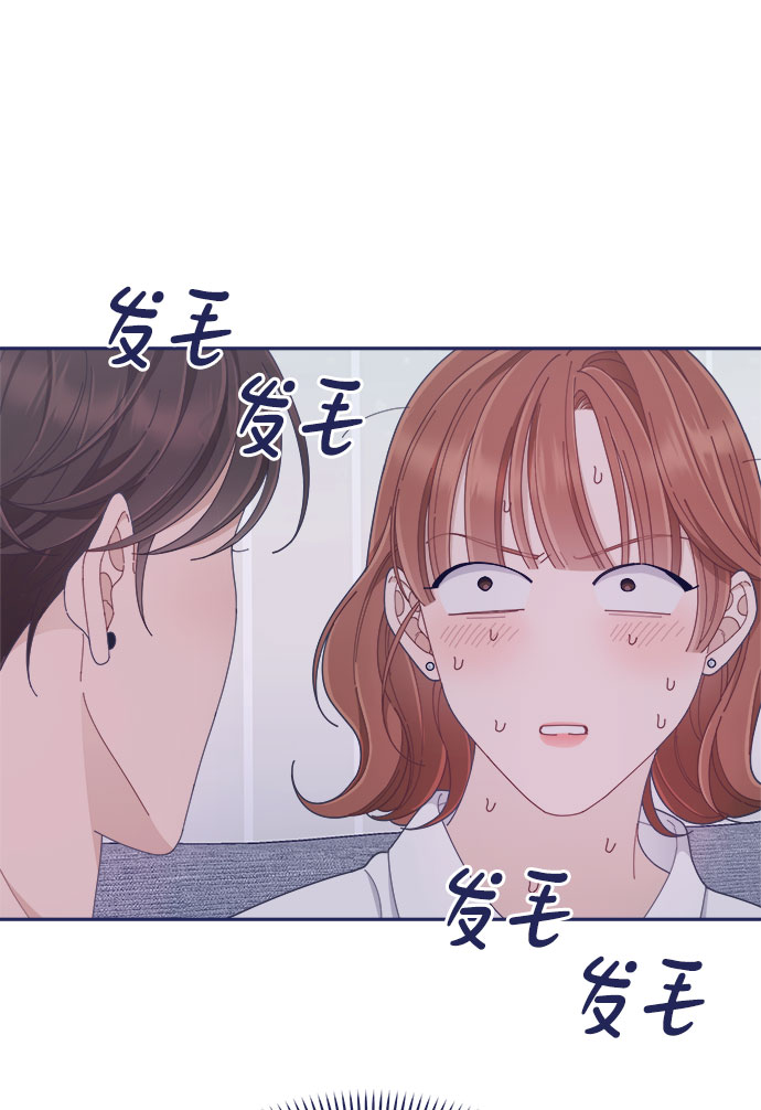 [第48话] 第一次想通了（2）54