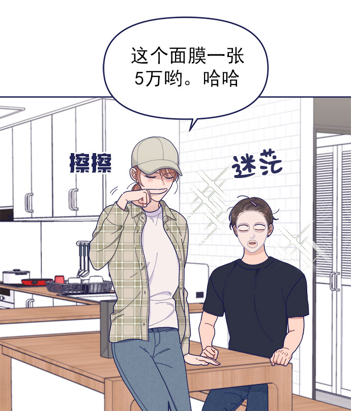 [第39话] 蝴蝶效应43