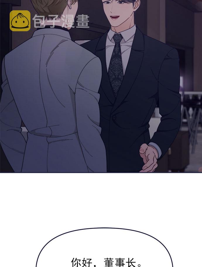 [第53话] 原来电话里的那个人就是你啊？53