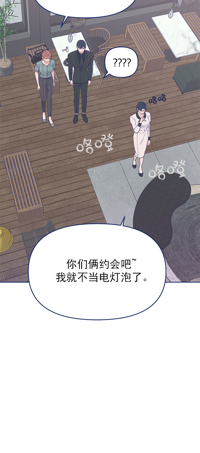 [第26话] 戏剧性地登场，结果一切都已散场75
