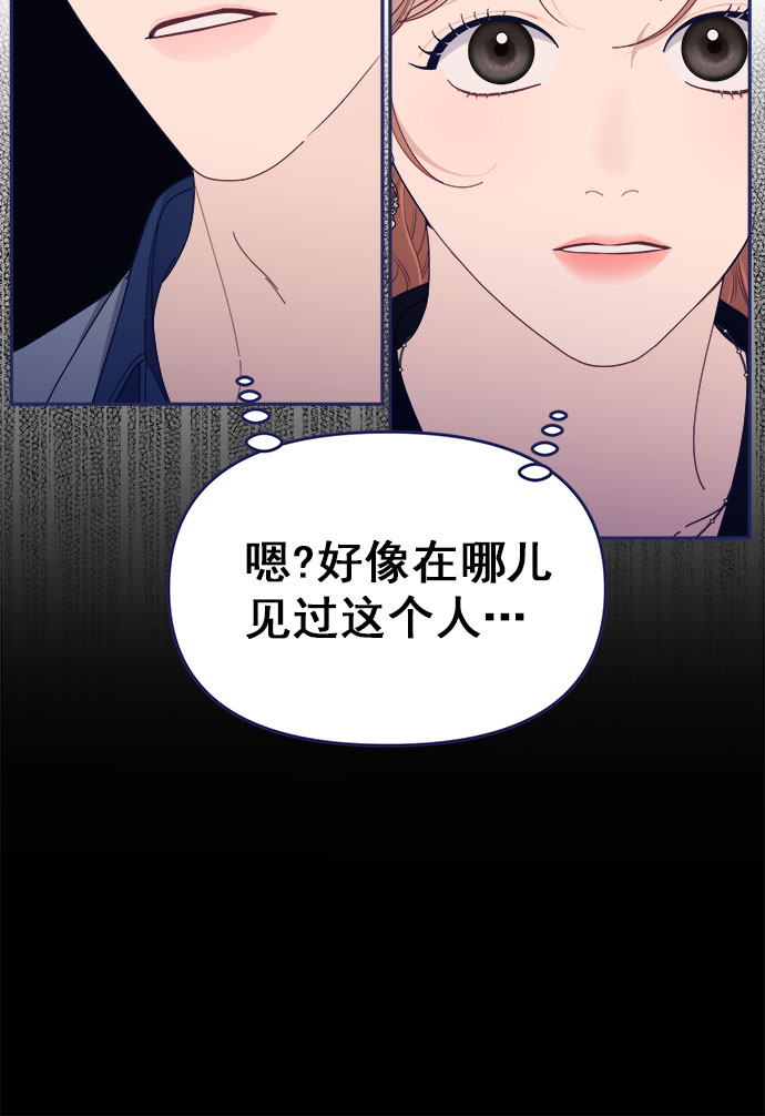 [第50话] 错误的相遇63