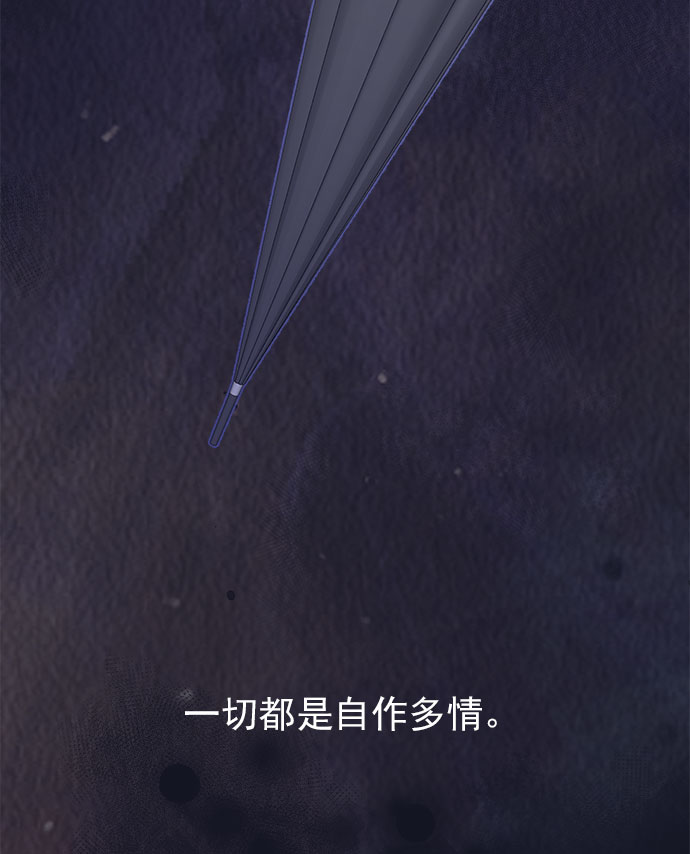 [第29话] 我认识的你70