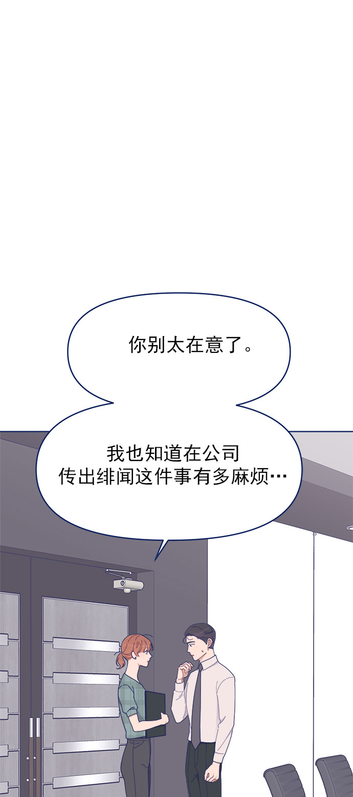 [第26话] 戏剧性地登场，结果一切都已散场7