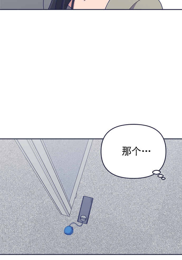 [第40话] Big picture14