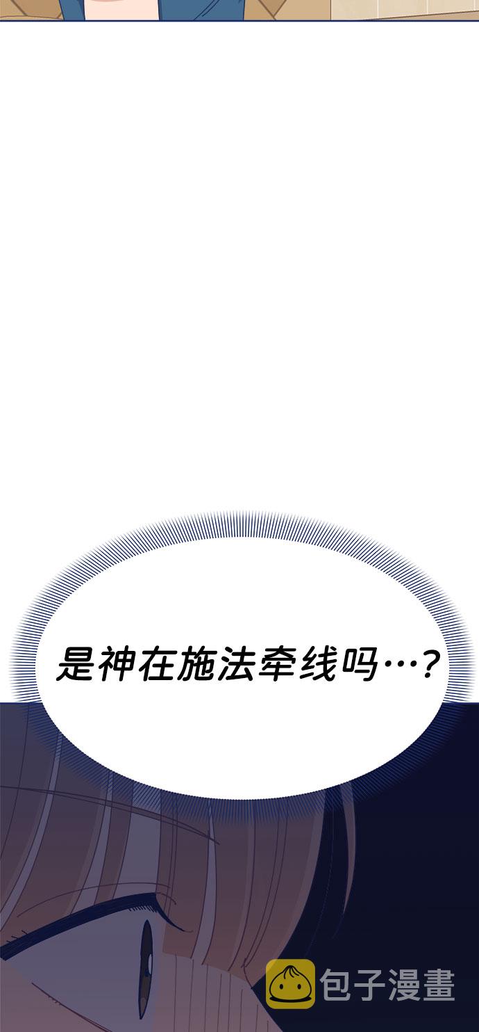 [第23话] 如此突然？42