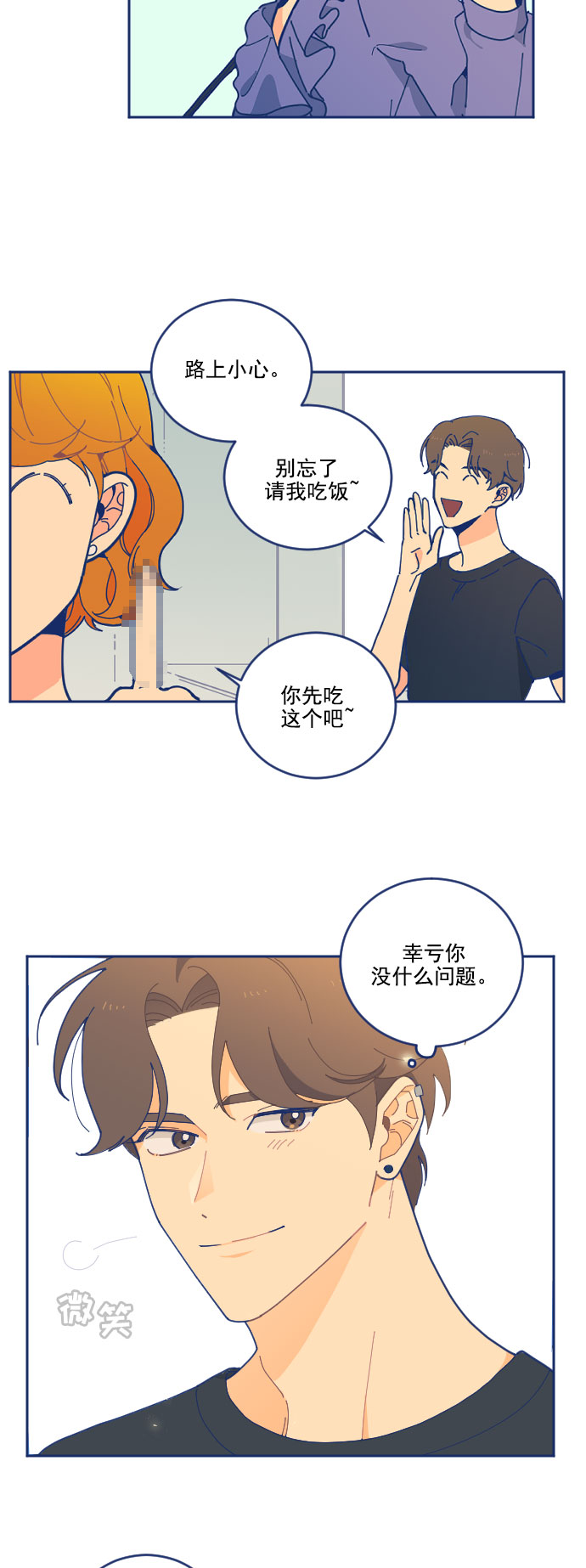 [第2话] 变化的开始28