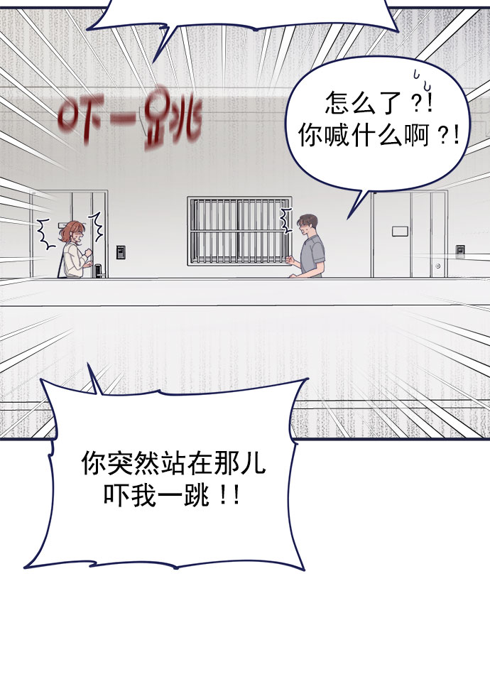 [第60话] 诅咒（2）35