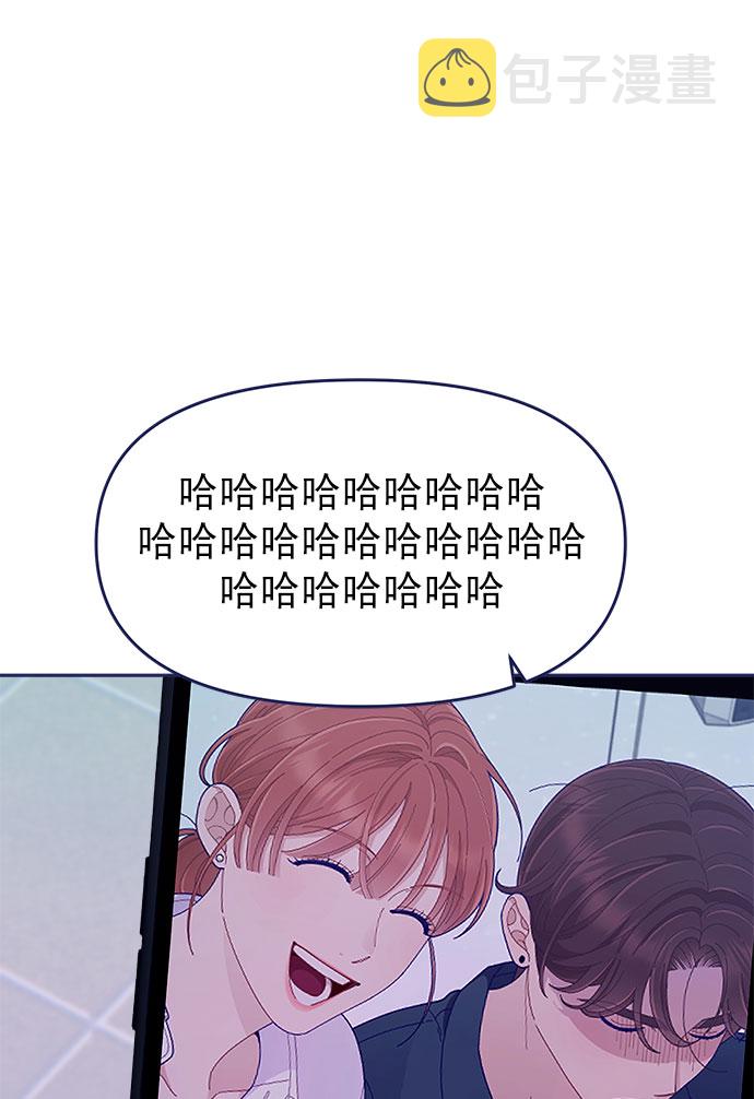 [第47话] 第一次想通了50