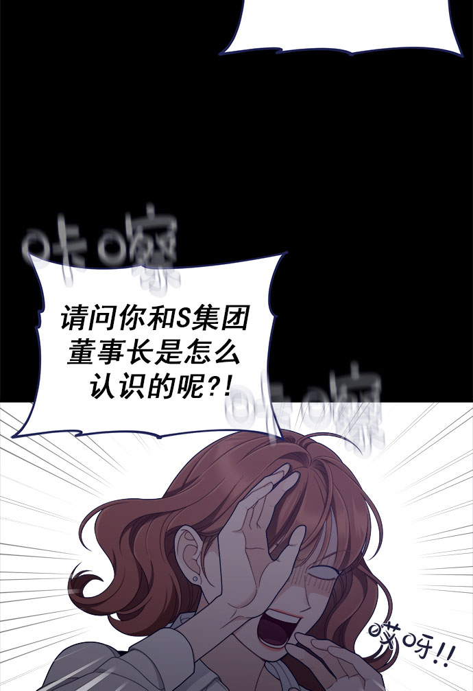[第61话] 诅咒（3）25