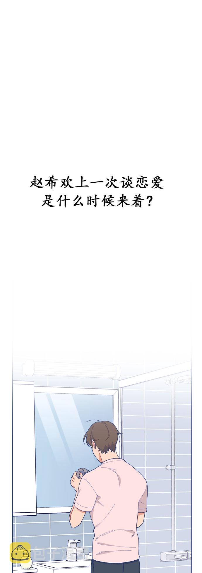 [第19话] 後悔先生26