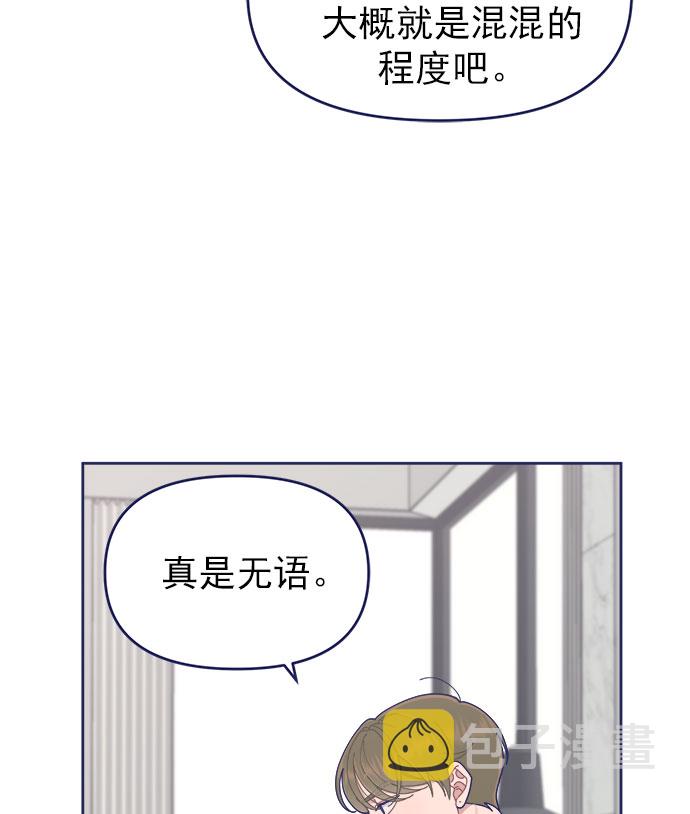 [第31话] Blue day（1）20