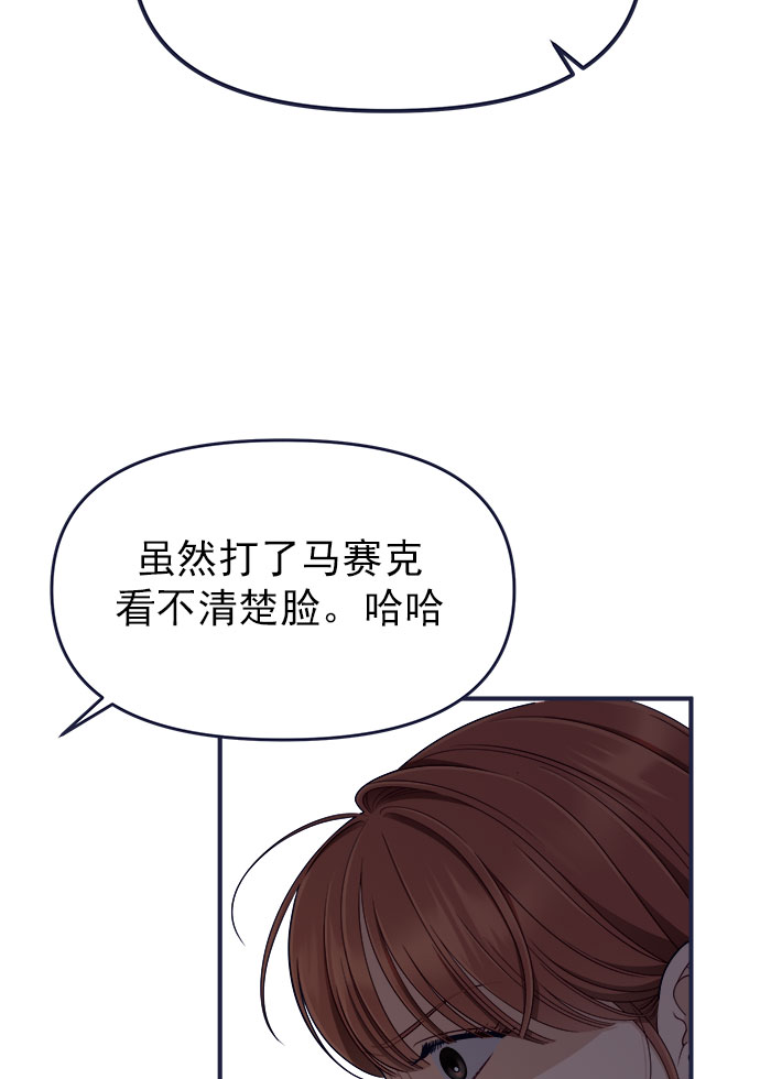 [第61话] 诅咒（3）5