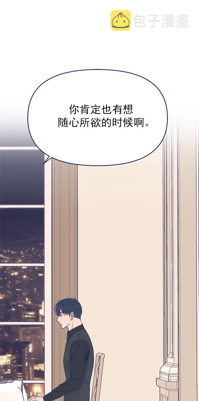[第27话] 好像记起来些什麽28