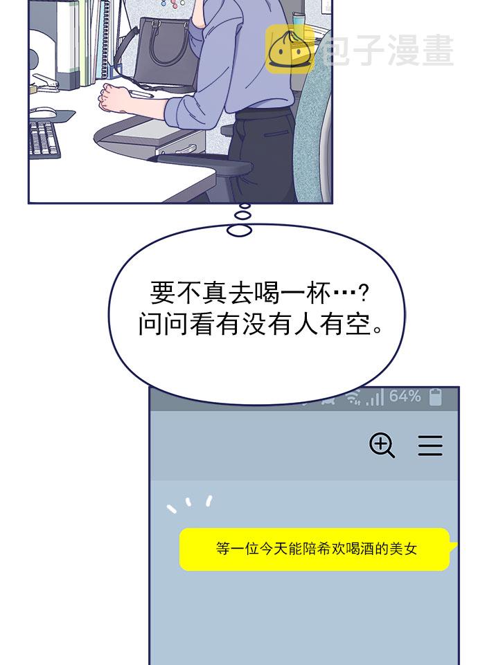 [第43话] 有所得，就有所失78
