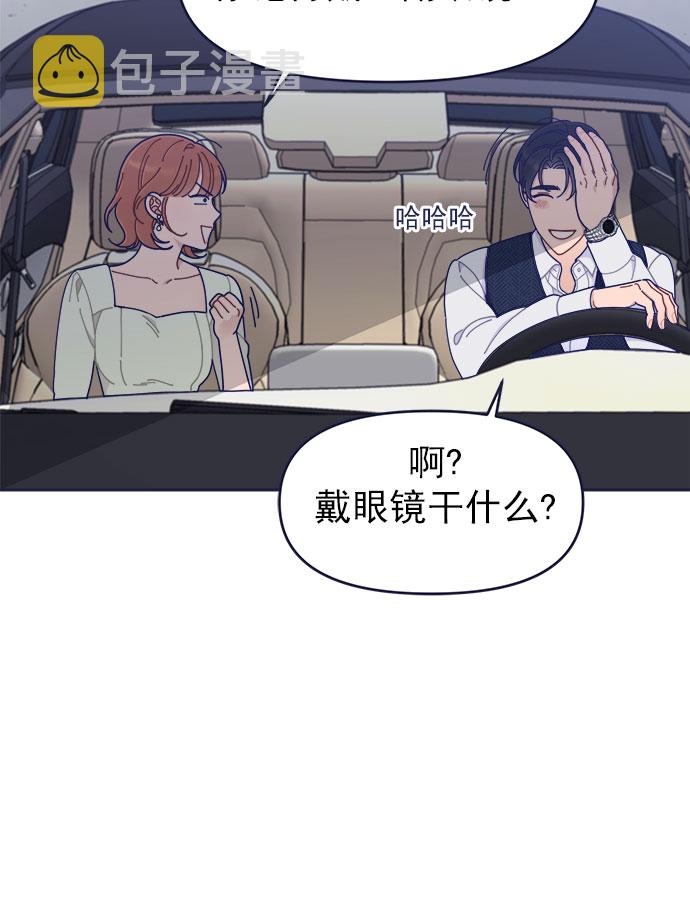 [第41话] 你觉得怎麽样？86
