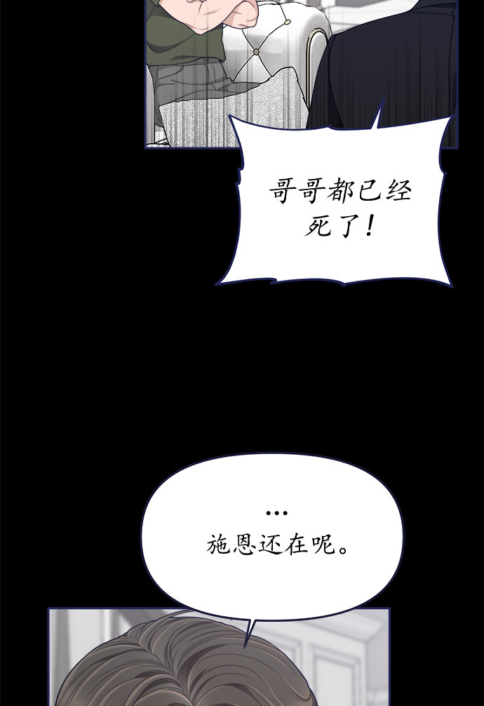 [第58话] 对不起10