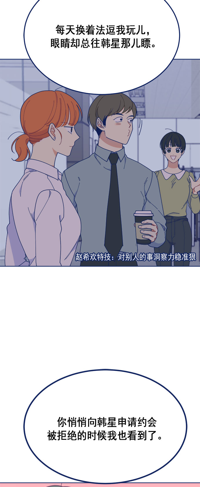[第17话] 我是真的很喜欢34