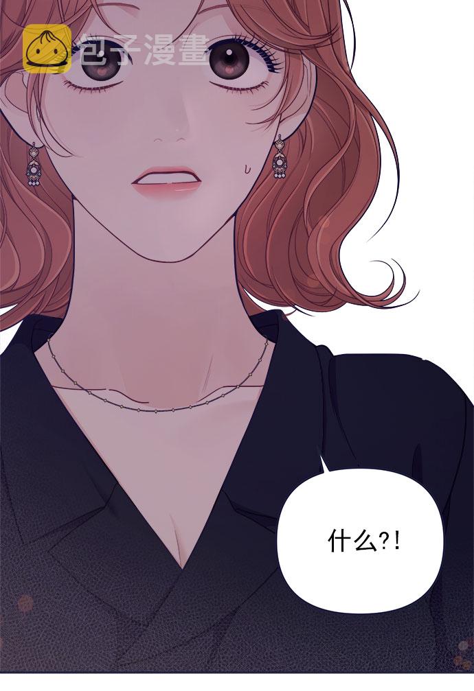 [第53话] 原来电话里的那个人就是你啊？73