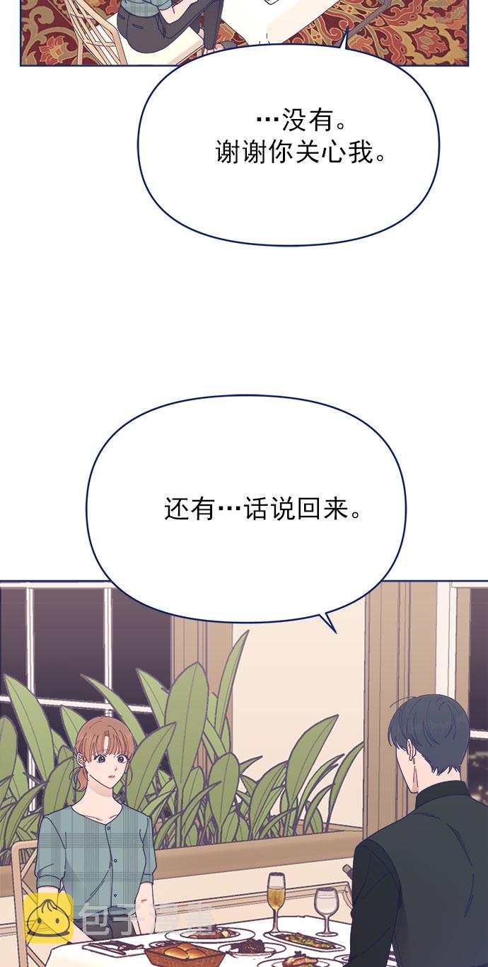 [第27话] 好像记起来些什麽62