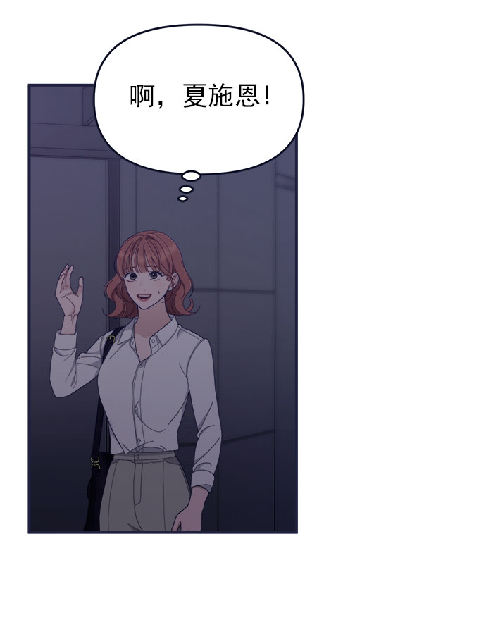 [第61话] 诅咒（3）81