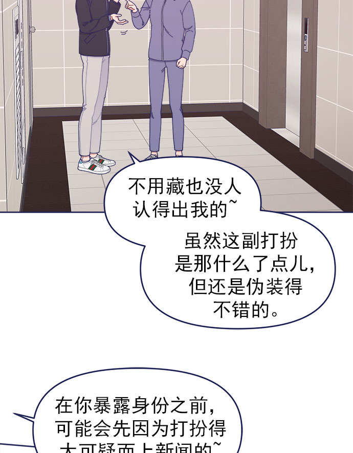 [第37话] 让人窒息的问号83