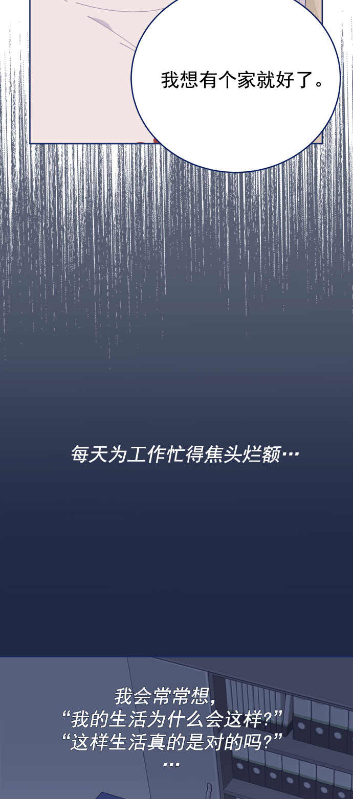 [第24话] 需要聊聊40