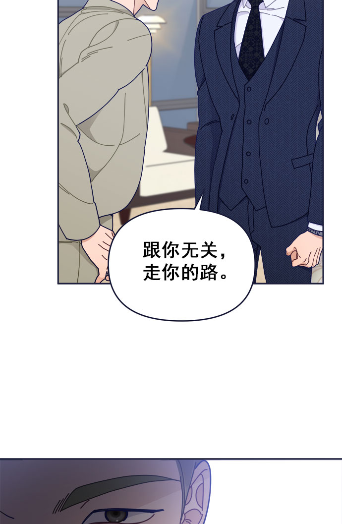 [第41话] 你觉得怎麽样？51