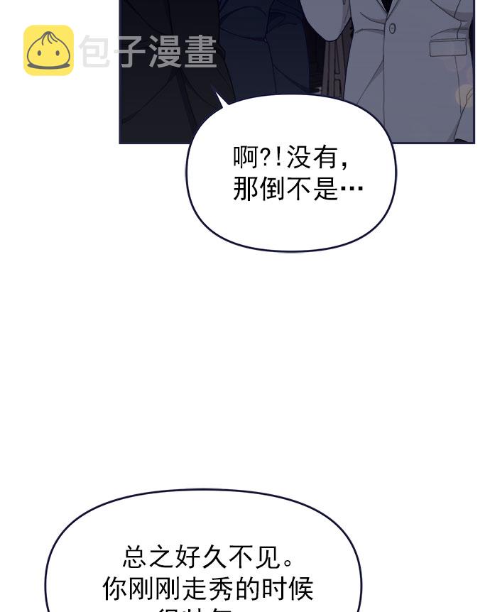 [第57话] 要吵架就用RAP吵19
