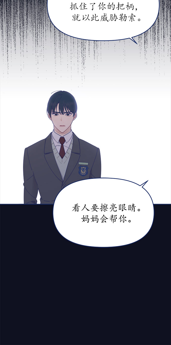 [第27话] 好像记起来些什麽41