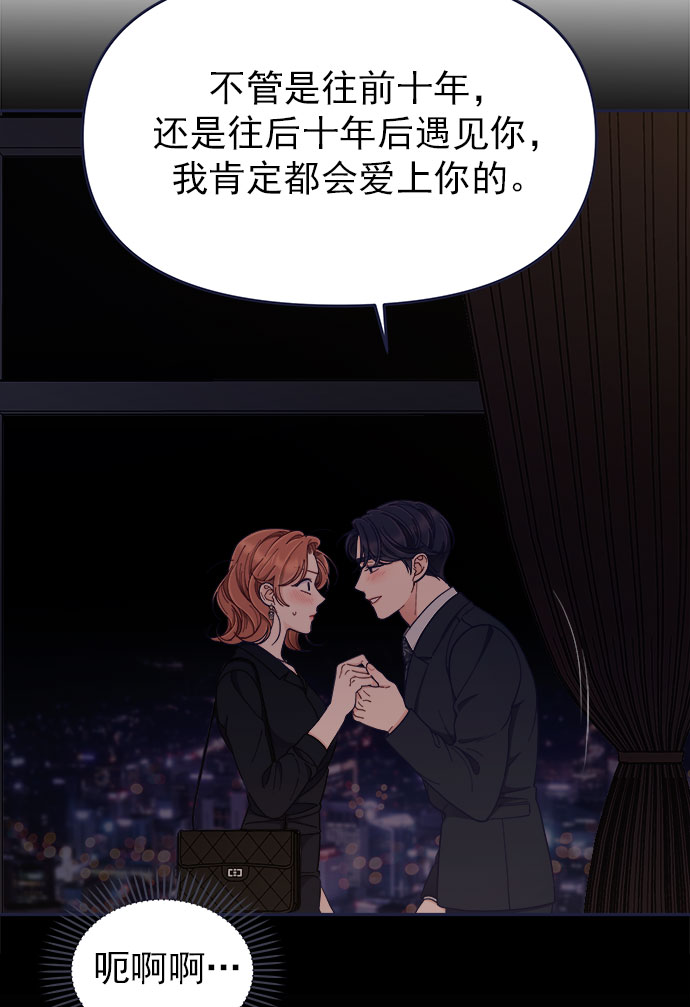 [第54话] 终於见到了！21