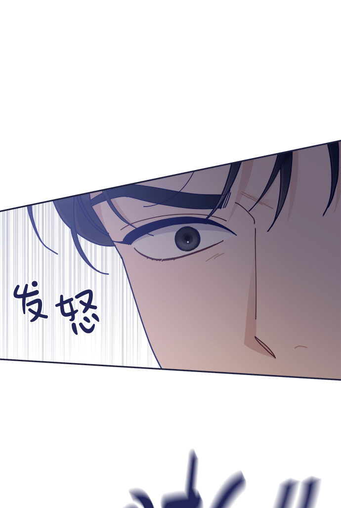 [第41话] 你觉得怎麽样？54