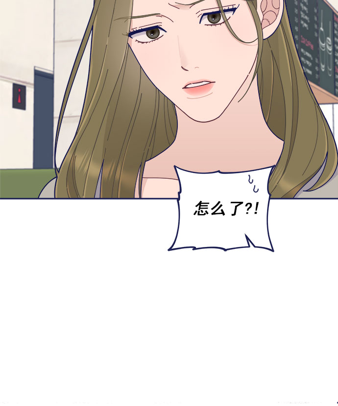 [第46话] 你怎麽这麽没眼力见儿？77