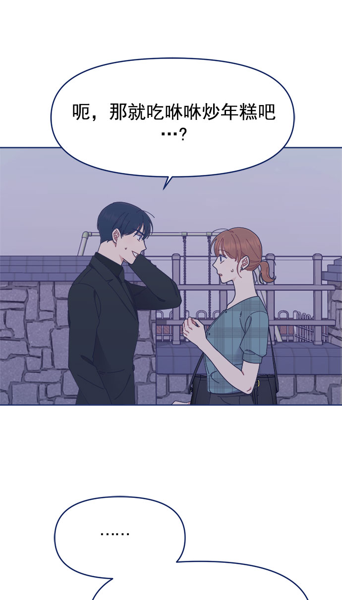 [第27话] 好像记起来些什麽75