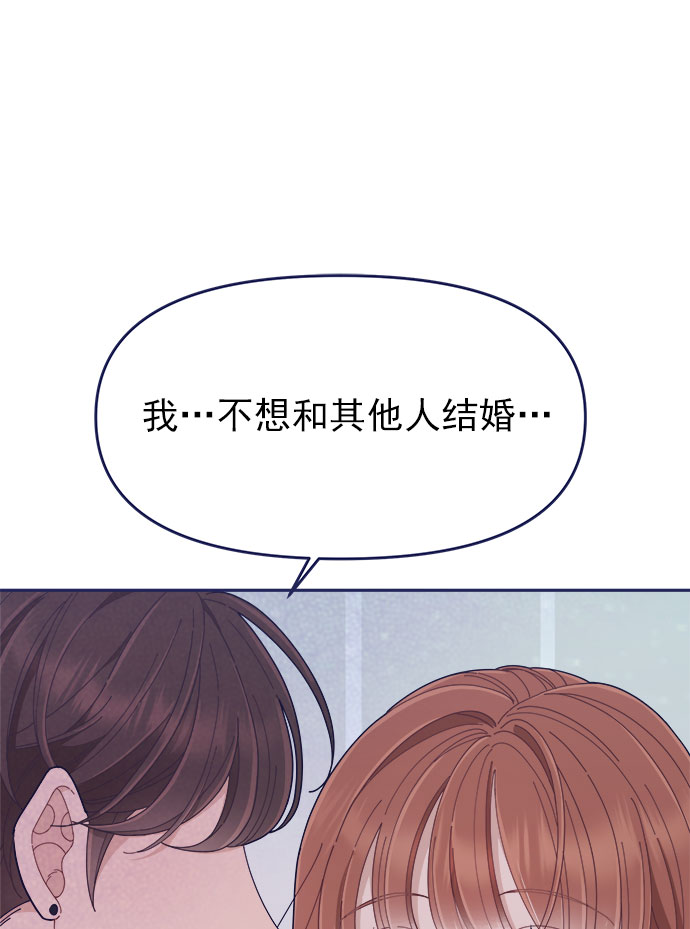 [第48话] 第一次想通了（2）32