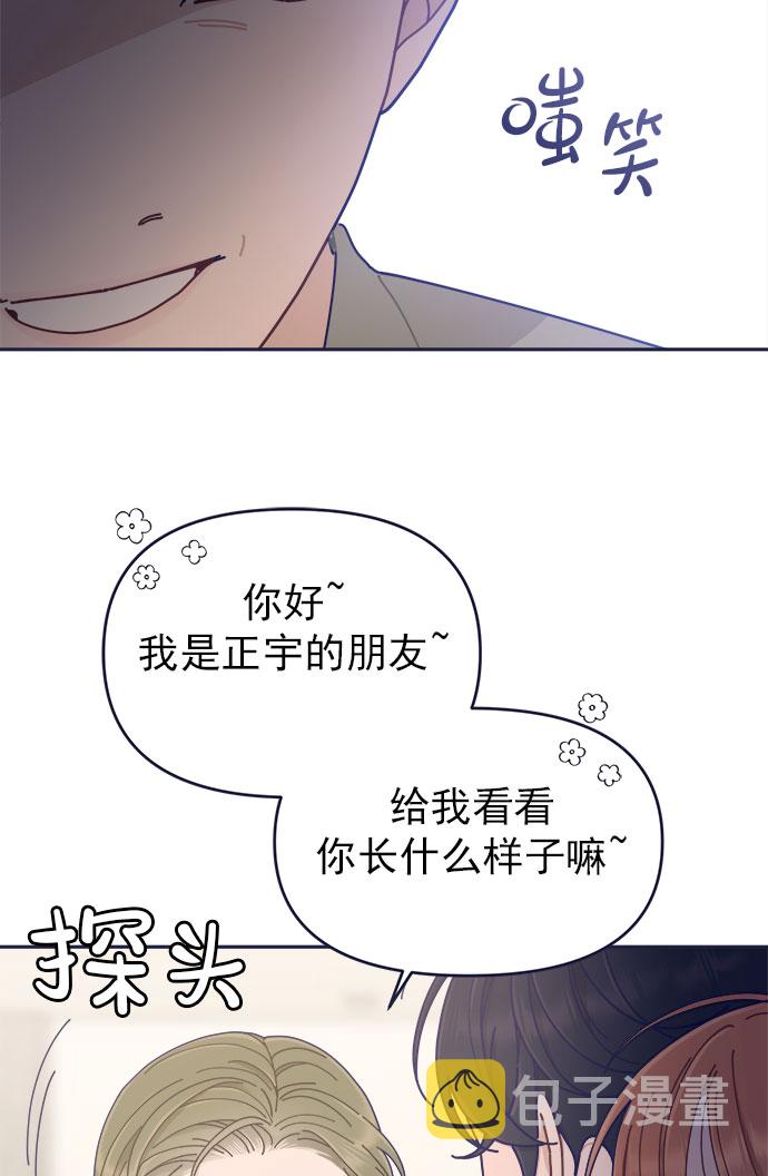 [第41话] 你觉得怎麽样？48