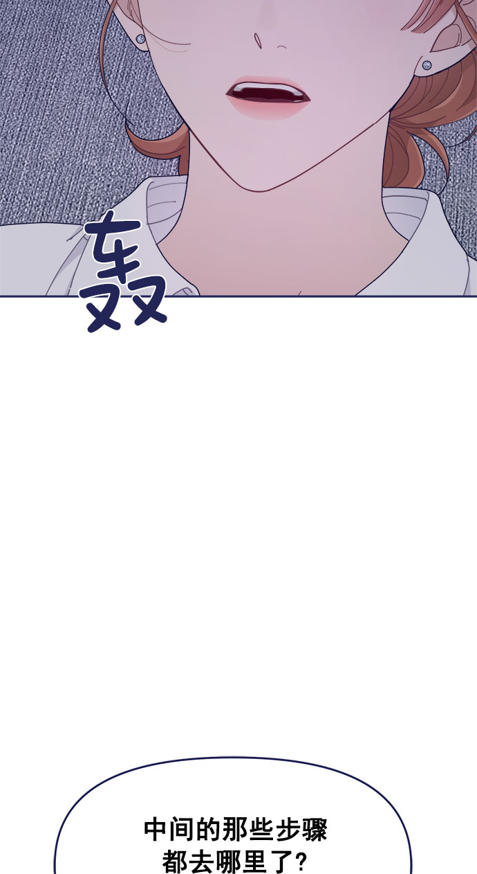 [第48话] 第一次想通了（2）21