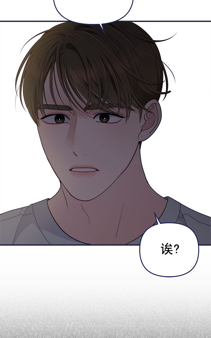 [第60话] 诅咒（2）73