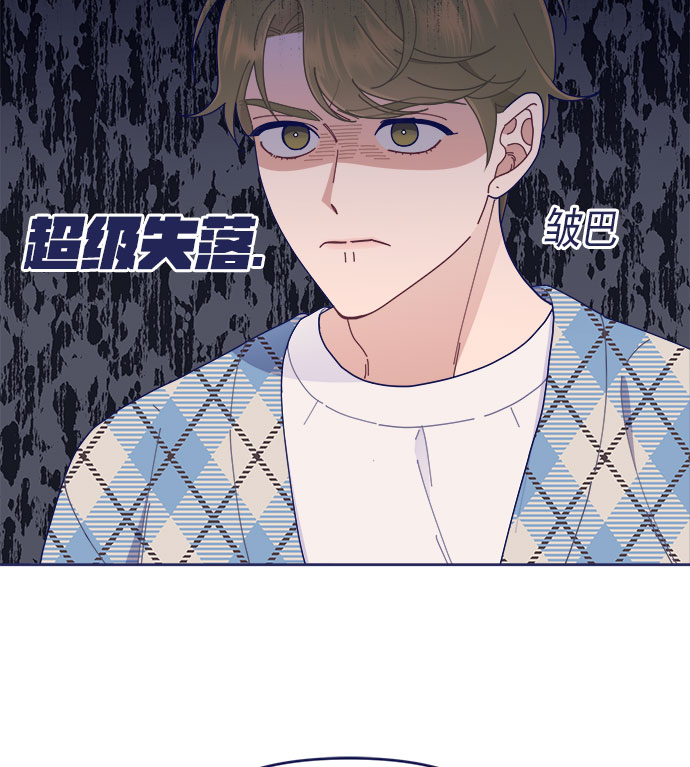 [第36话] 男主在重要的事情上肯定会挤出时间的25