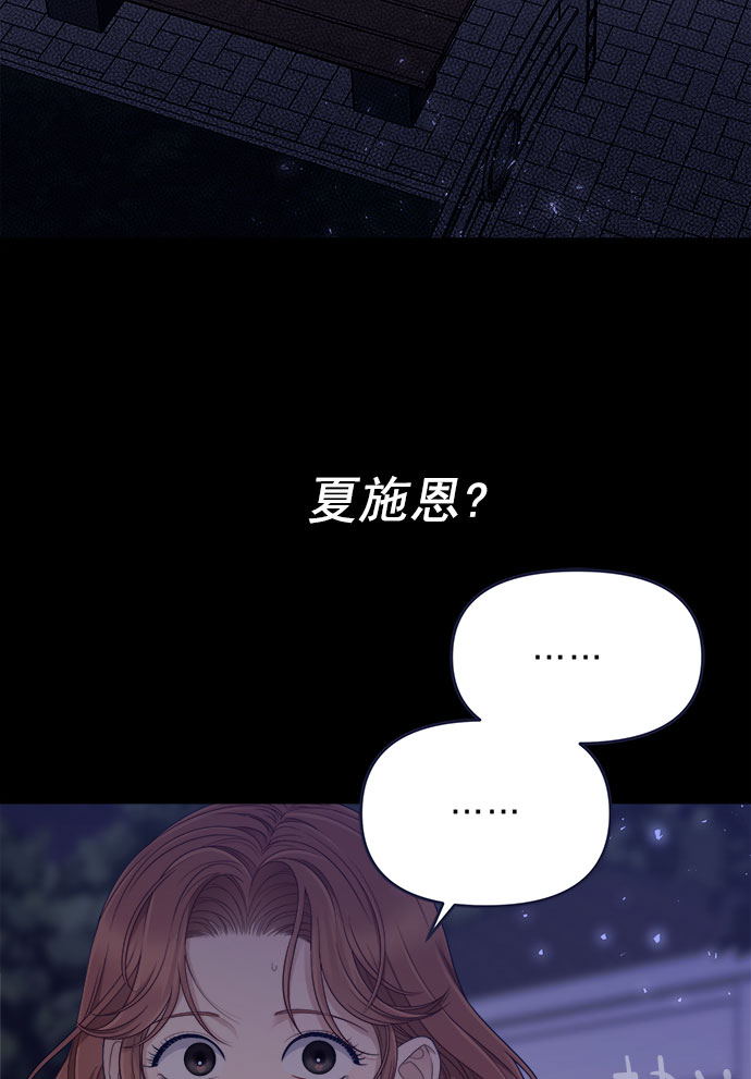 [第58话] 对不起68