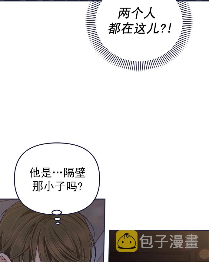 [第57话] 要吵架就用RAP吵3