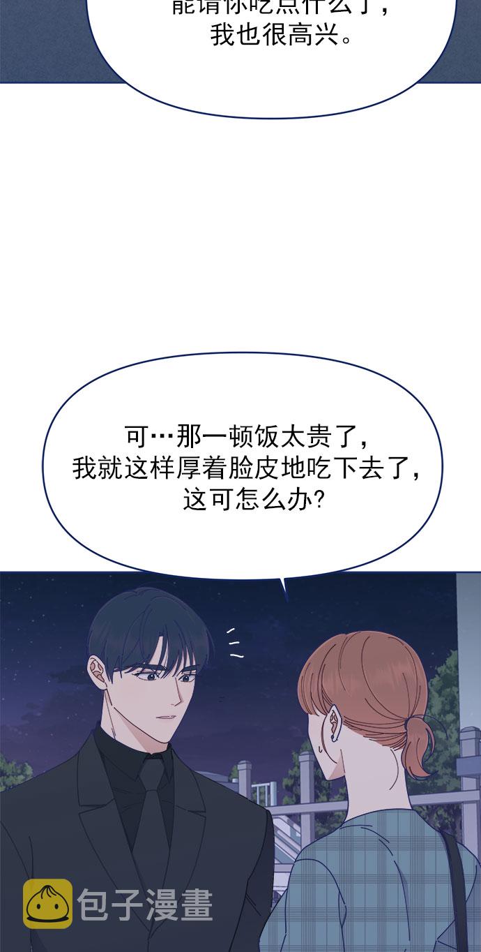 [第27话] 好像记起来些什麽70